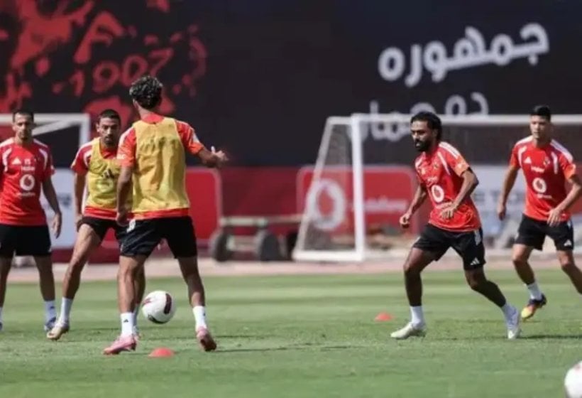 الأهلي يحدد موعد سفره إلى أوغندا لمواجهة كيتارا في الكونفيدرالية الأهلي يحدد موعد سفره إلى أوغندا لمواجهة كيتارا في الكونفيدرالية